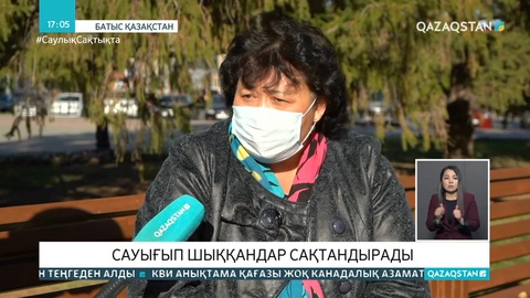Орал тұрғыны коронавирустан кейін қатты әлсіздік пайда болатынын айтты