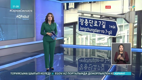 Түркістаннан барған 20 жастағы жігіт Оңтүстік Кореяда тоғызыншы қабаттан құлап өлді