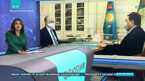 Мемлекет басшысы Премьер-Министр Асқар Маминді қабылдады