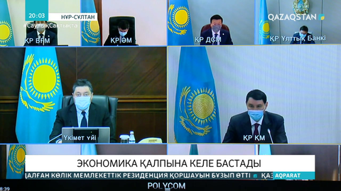 Биыл Қазақстанға 8,3 трлн теңге инвестиция тартылды