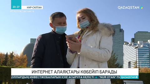 Нұр-Сұлтанда несие алаяқтарына қатысты 1300-ге жуық қылмыстық іс тіркелген