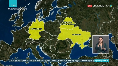 Қазақстан 4 елмен әуе рейстерін қысқартады