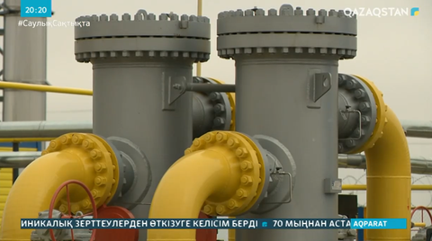 Өңірлерді газбен қамту кешіктіріліп жатыр