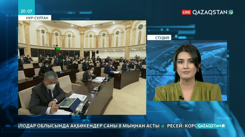 Баж сомасына қатысты ЕАЭО хаттамасы мақұлданды