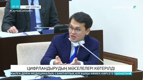 «Саны көп, сапасы жоқ»: Мусин ауылдағы интернет туралы