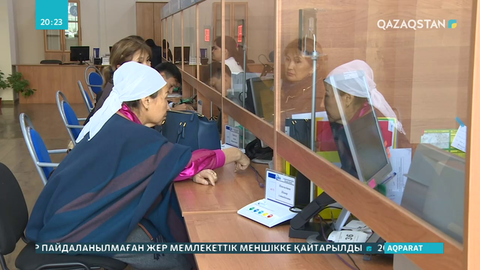 40 жастан бастап зейнетақы аннуитеті шартын жасау ұсынылды