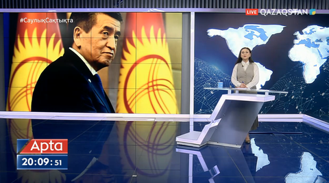 Жээнбеков Қырғызстанда биліктен кетуге мәжбүр болған үшінші президент