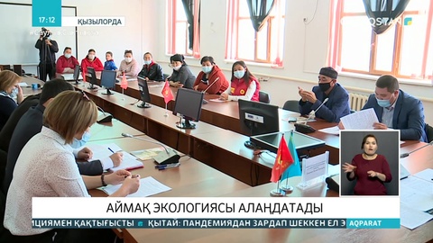 Сыр өңірінің экологиясы нашарлап барады