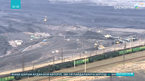 Жаңа кен орындары мен қазба байлықтарды іздеуге 150 миллиард теңге бөлінеді