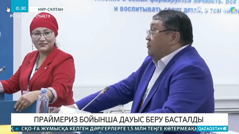 «Nur Otan» партиясының праймеризі бойынша дауыс беру басталды