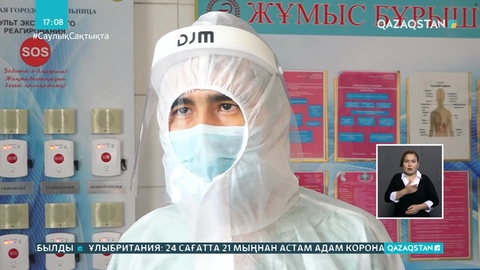 Шудағы полицейлердің атысы: Жансақтау бөліміне түскен тәртіп сақшысы есін жиды