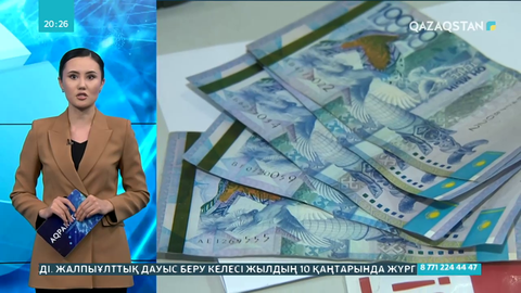 Қазақстанда биометриясыз онлайн-микрокредит берілмеуі мүмкін