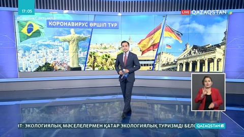 Бразилияда COVID-19-ға қарсы вакцина қабылдаған ерікті қайтыс болды