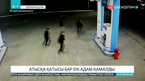 Оралдағы атысқа қатысы бар екі адам қамалды