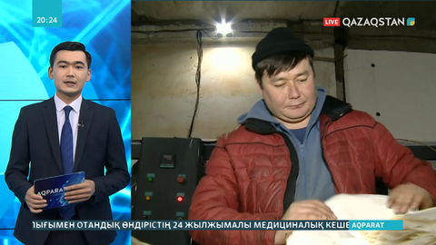 Шығынға ұшыраған кәсіпкерлердің несиесі 6% субсидияланады