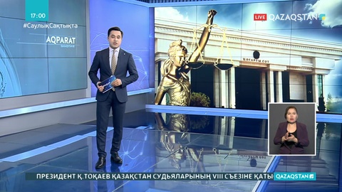 Пара алатын судьялар қатаң жазалануы керек - Тоқаев