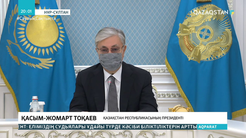 Президент: Ардан аттайтын судьялар қатаң жазалануы керек