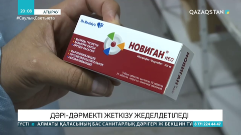 «СҚ- Фармация» өкілдері кей өңірлерде дәрі жетпейді дегенмен келіспейді