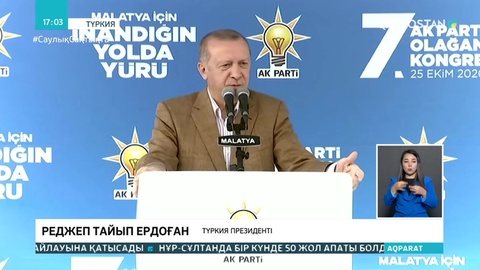 Ердоған Франция президентін мұсылмандарға көзқарасы үшін сынады