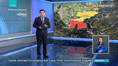 Қырғыз-тәжік шекарасында тағы да атыс болды