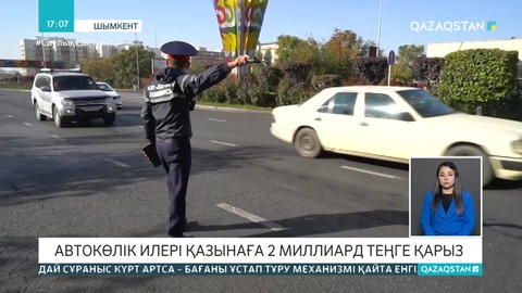 Шымкенттік көлік жүргізушілер қазынаға 2 млрд теңге қарыз