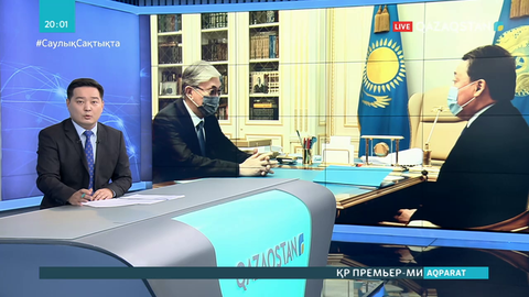 Президент Үкімет басшысы Асқар Маминді қабылдады