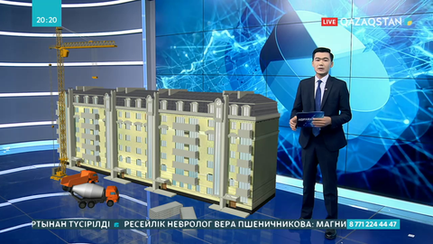 Енді салынып бітпеген үйге де ипотека рәсімдеуге болады