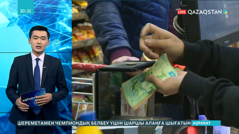 2023 жылға дейін цифрлық әлеуметтік әмиян пайда болады