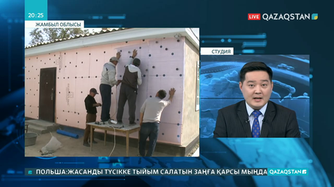 Жамбылдықтар 100-ден астам мұқтаж отбасыға тегін баспана салып жатыр