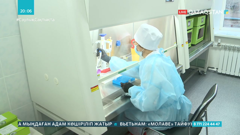 Қарағандыда ПТР-тестке талдау жүргізе алатын зертхана ашылды