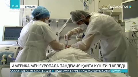 Франция үкіметі елді карантин туралы шешімге әзір болуға үндеп отыр