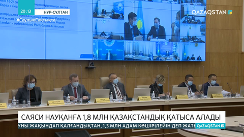 Саяси науқанға 1,8 млн қазақстандық қатыса алады