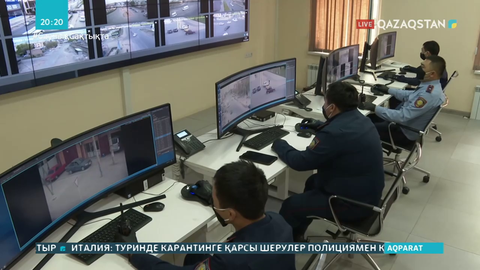 Түркістан облысында тергеу процесін онлайн бақылауға болады