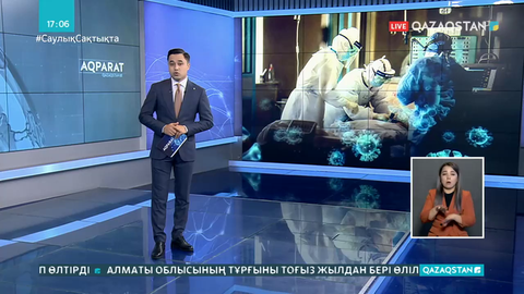 Еуропада коронавирус өршіп тұр