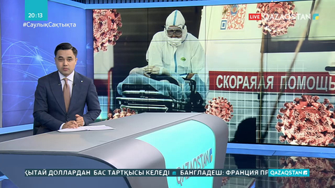 Ресейде эпидахуал күрт нашарлады