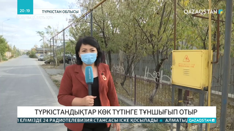 Түркістанда халықтың 23% ғана газға қосылған