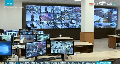 Нұр-Сұлтанда «Сергек» базасындағы мәліметтер өшіріліп отырған