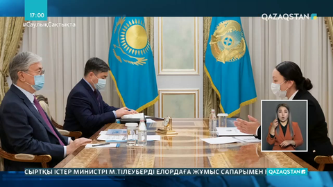 Президент СOVID-19-ға қарсы отандық вакцинаны әзірлеу барыcымен танысты