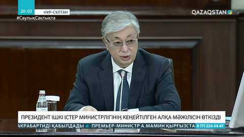 Тоқаев тәртіп сақшыларының айлығын 30 пайызға көтеруді тапсырды