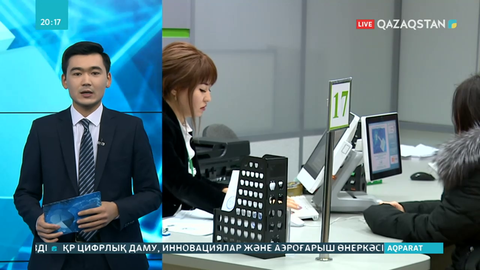 Енді мүлікті кепілге қою жеңілдейді