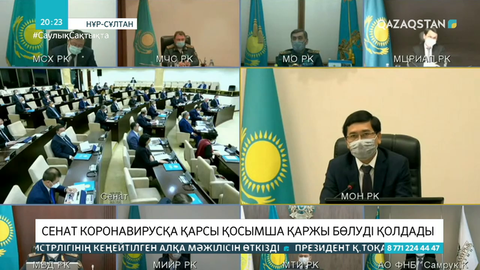 Республикалық бюджет шығындары 14,5 триллионға жетті
