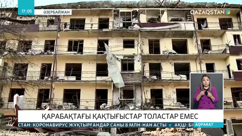 Таулы Қарабақта қақтығыс толастар емес