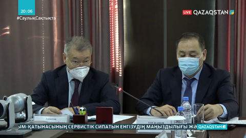 Шығыстағы эпидахуалды тұрақтандыру үшін өңірге білікті мамандар жіберіледі