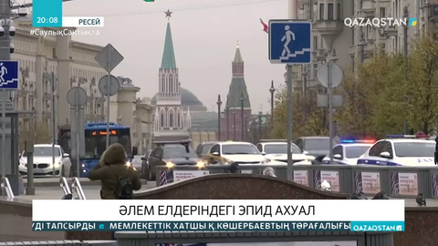 Ресейде бір тәулікте коронавирус жұқтырғандар саны 18 мыңнан асты