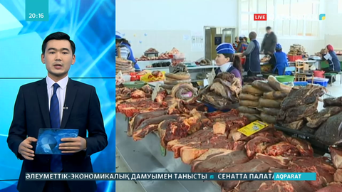 Елімізде ет бағасы өсті