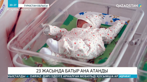 Түркістан облысының тұрғыны 23 жасында батыр ана атанды