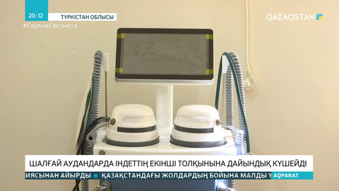 Түркістанда коронавирустың екінші толқынына дайындық күшейді