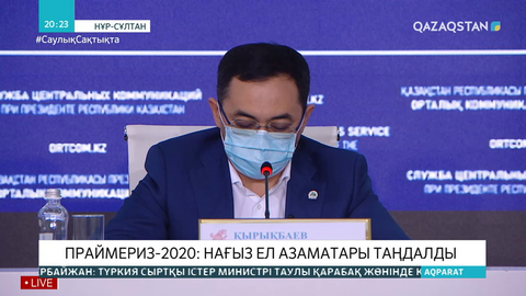 Праймериз әлеуметтік желідегі белсенділер елдің ықыласына ие дегенді  жоққа шығарды -  Қырықбаев