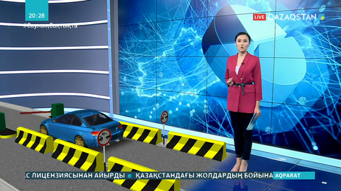 2025 жылы ақылы жолдардан түсетін табыс 60 млрд теңгеден асады - Министрлік