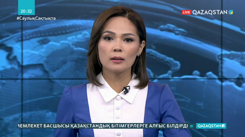 СІМ Қырғызстандағы қазақ инвесторлары үшін алаңдаушылық білдірді